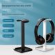 Headphone stand computer Bluetooth headphones desktop headset mount headphone storage rack airpodsmax