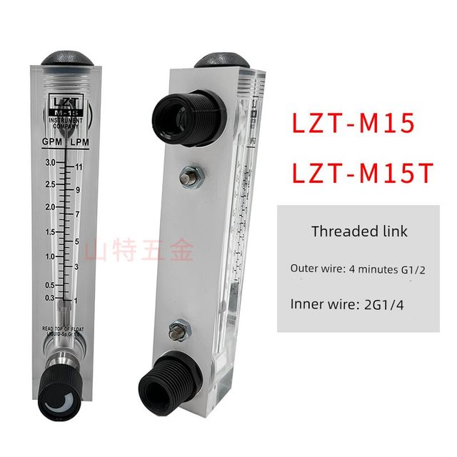 Yuyao Yuanda LZT-M15T panel flowmeter water liquid gas to float belt adjustment 1GPM 5GPM