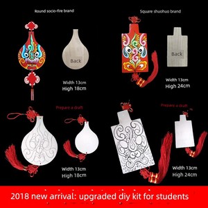 Blank Peking Opera Mask DIY Materials for Students to Experience Traditional Cultural Heritage Crafts