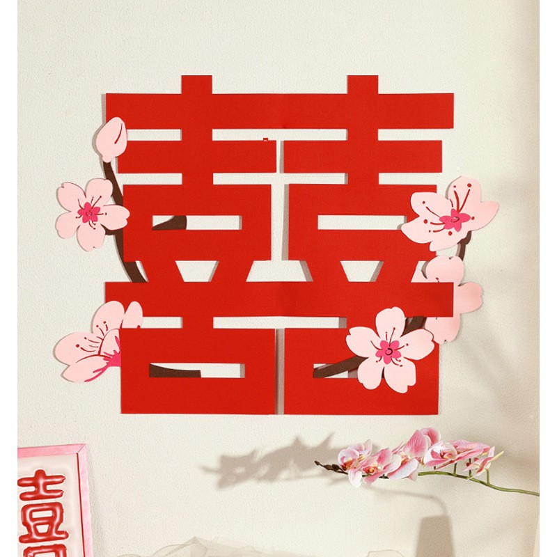 Extra-Large Double Happiness Character Stickers for Wedding Room Decoration, Special Double Happiness Character Set for Weddings, Wedding Decoration for Rooms and Bedrooms