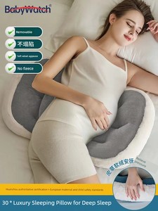 侧卧枕怀孕期托腹u型专用品护腰