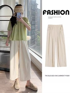 Maternity Yamamoto Pants, Summer Thin Style, 2026 New Model, No Belly Support, Petite Size, Nine-Point Drawstring, Soft 