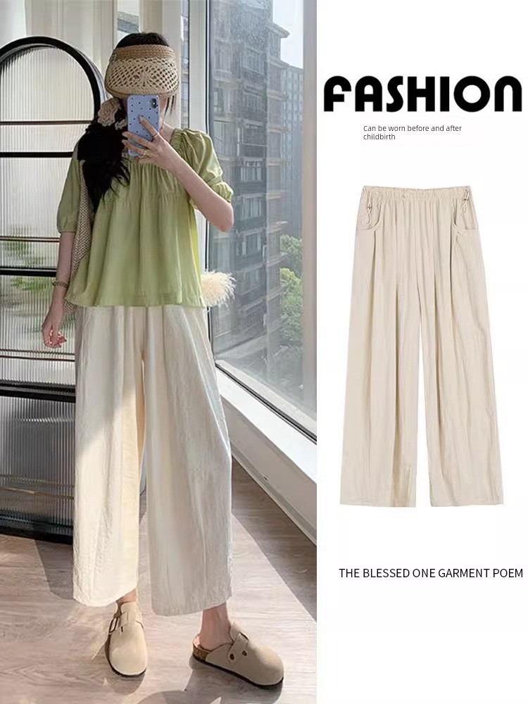 Maternity Yamamoto Pants, Summer Thin Style, 2026 New Model, No Belly Support, Petite Size, Nine-Point Drawstring, Soft Wide-Leg Pants