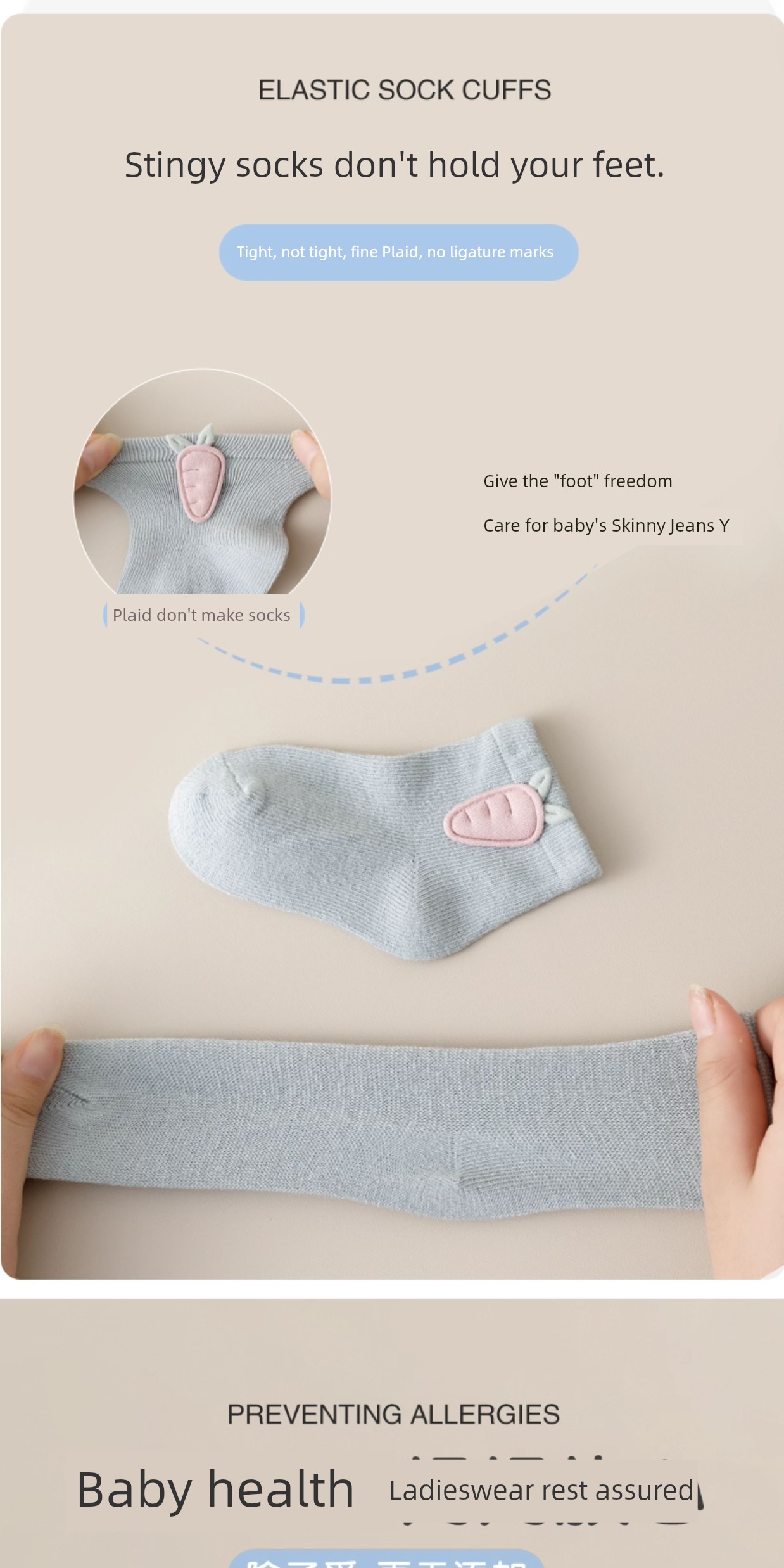 Spring & Fall Thin Pure Cotton Boneless Newborn Baby Socks — 9
