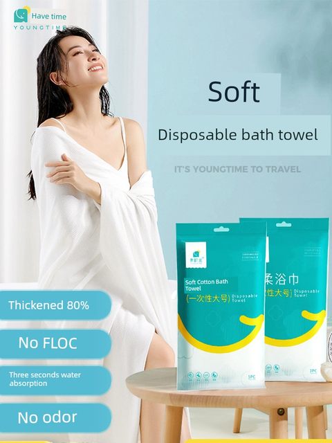 Sometimes disposable bath towels thickened and larger compressed towels cotton travel individually packaged bed linen hotel supplies