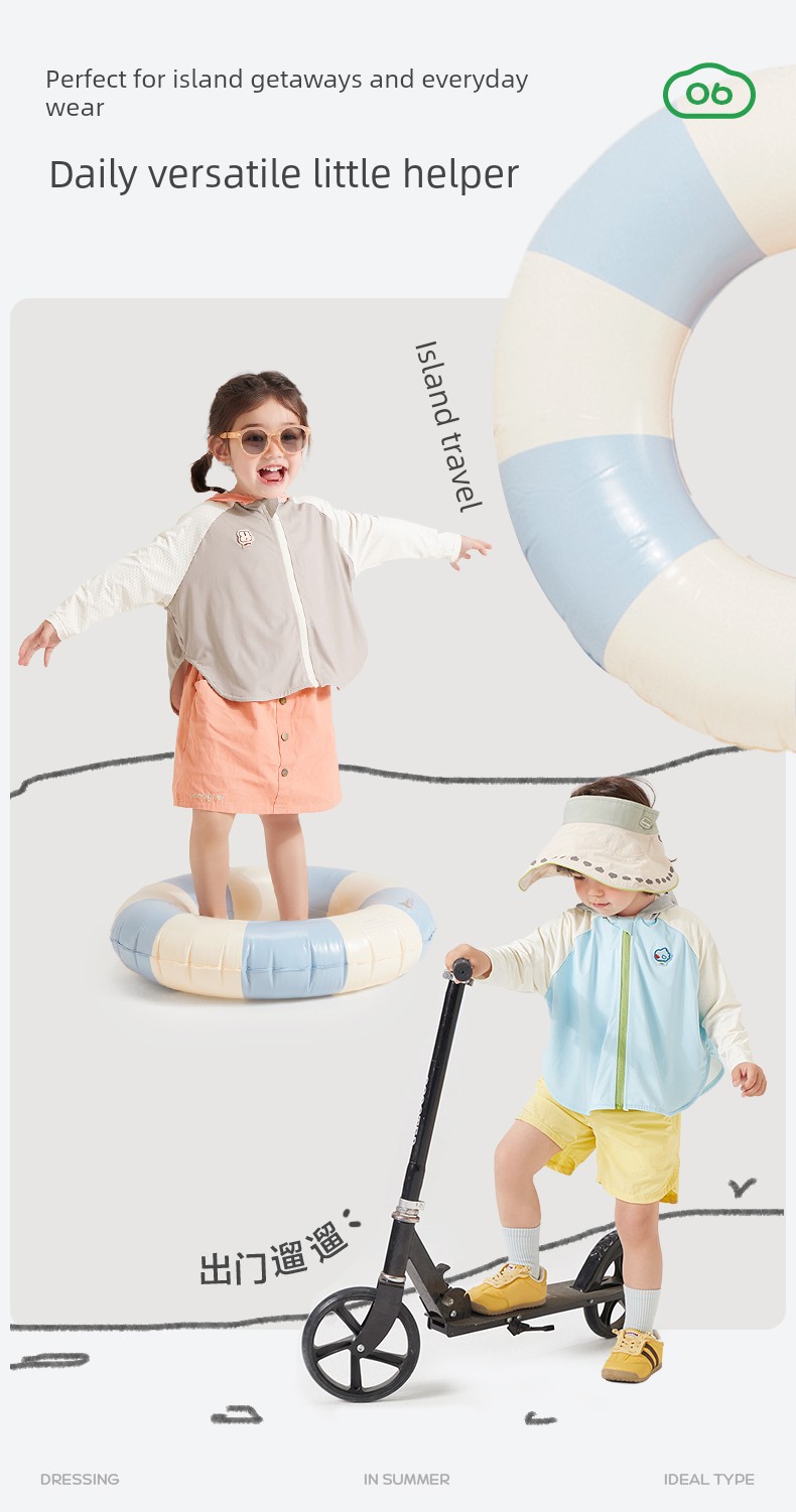 Kk Tree Baby Sun Protection Clothing Children's Summer Original Yarn Sun Protection Clothing Boys and Girls Anti-Uv Cloak Style Jacket — 23