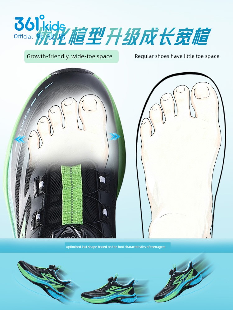 Fast and Furious 3 | 361 Degrees Children's Shoes Official Genuine Boys' Running Shoes Autumn New Children's Sports Shoes Youth Shoes — 4