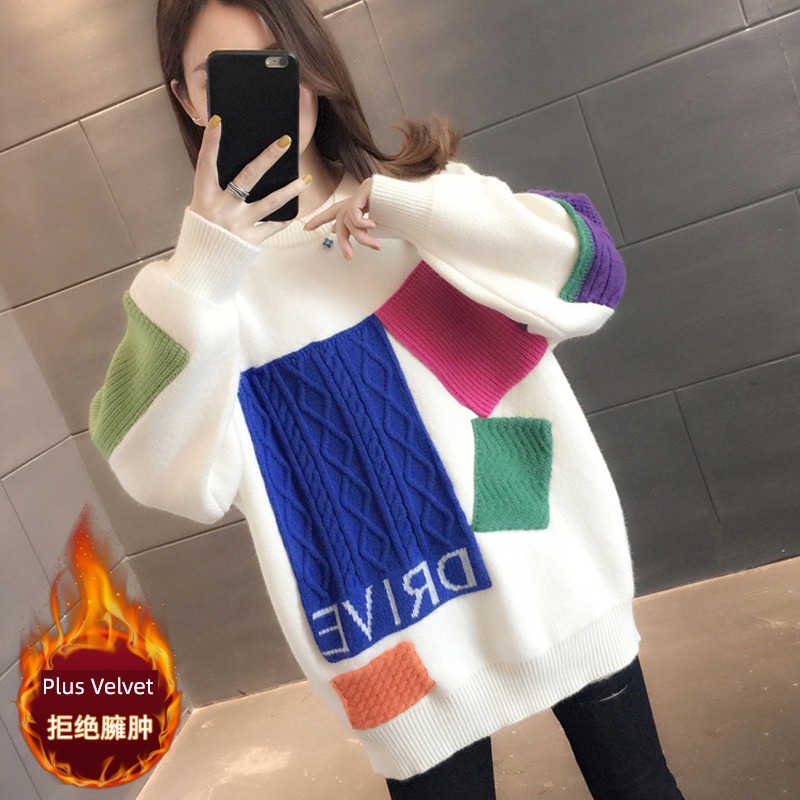 Plush Autumn clothes Hot money easy fashion Wear out sweater