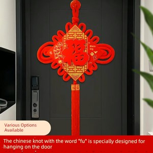 2026 New Model Red Chinese Knot with the Character for Blessing, Small Door Hanging Decoration for the Entrance, Door-To