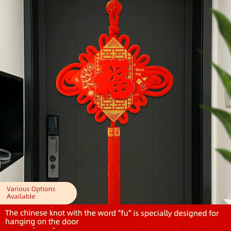 2026 New Model Red Chinese Knot with the Character for Blessing, Small Door Hanging Decoration for the Entrance, Door-To-Door Decoration