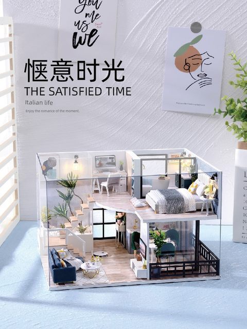 智趣屋新款DIY小屋舒适生活木质手工拼装简约式建筑模型创意礼物