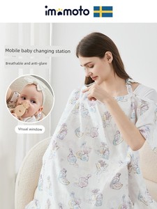 Imomoto Nursing Towel Feeding Artifact Outing Covering Clothing Cover Maternity Postpartum Concealer Fashion Tape Cloak