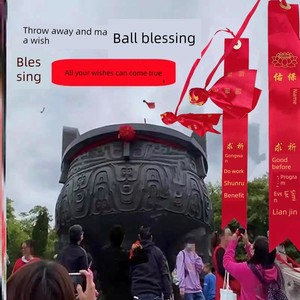 Wishing Balls, Old Tree Throwing Balls, Blessing Ribbons, Prayer Ribbons, Hand-Thrown Elastic Balls, High-Altitude Hangi