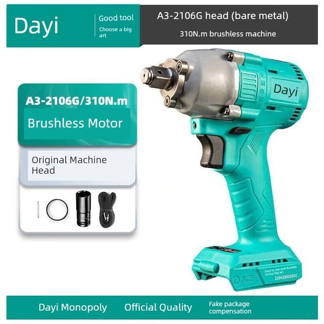 Dayi official genuine lithium battery electric wrench bare metal brushless head 2106G/6802/560/6822G