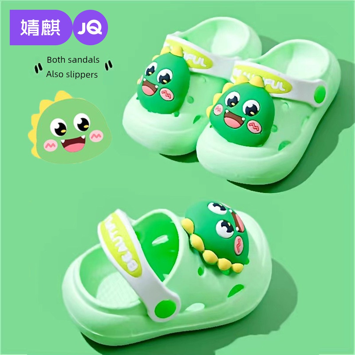 Jq Jingqi Children's Slippers for Boys, Summer Outdoor Non-Slip Indoor Closed-Toe Soft-Soled Bath Shoes for Little Girls, Breathable Clogs — 6