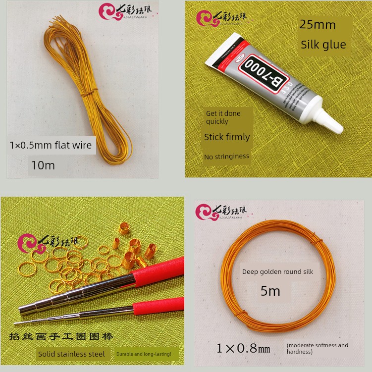 Cloisonné Handmade DIY Accessory Material Kit, Gold and Silver Filigree Aluminum Wire, Wire Rings, Wire Rods, Adhesive Tools Set
