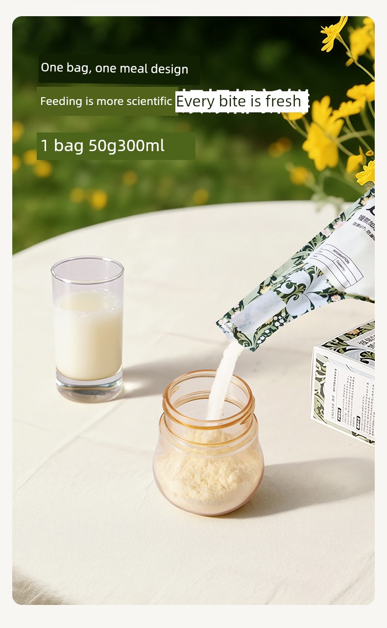 Qianxi Portable Disposable Breast Milk Freshness Protection Package Milk Powder — 27