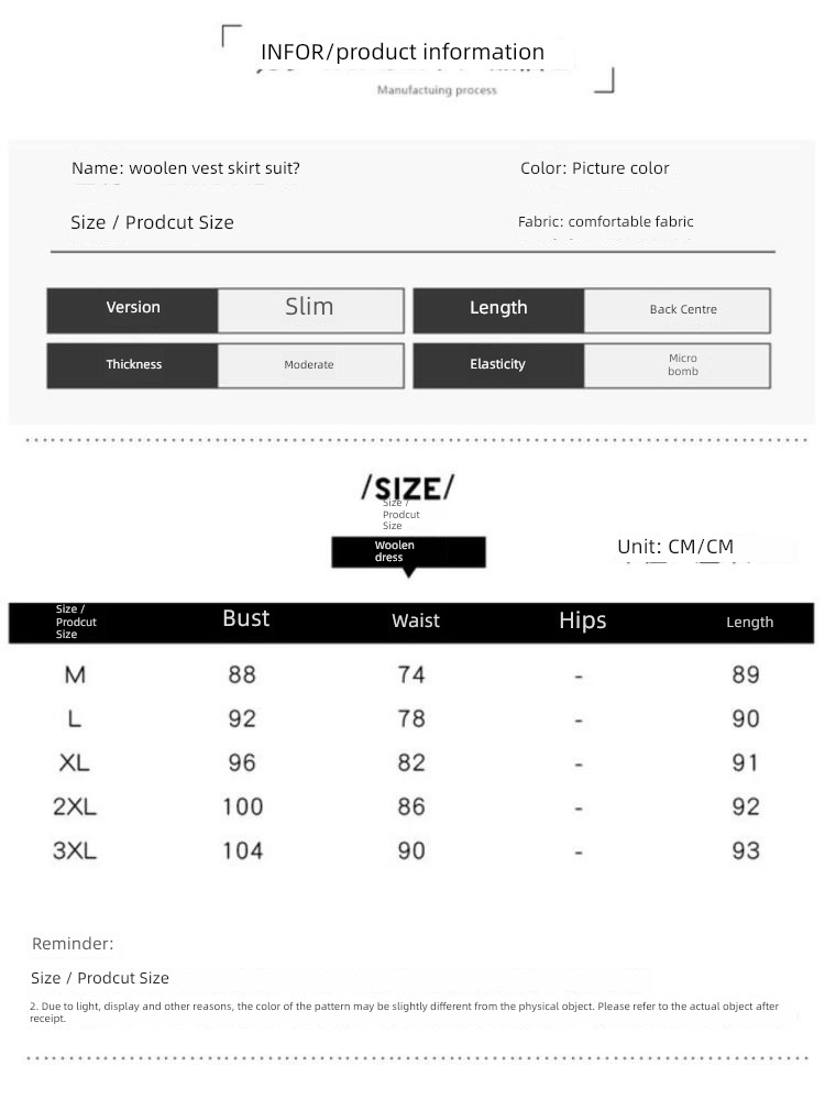 Wool Spring  Vest skirt Advanced sense Two piece set