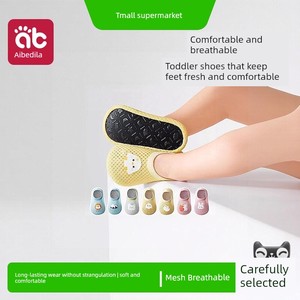 Baby Floor Shoes, Infant Socks, Spring and Autumn Non-Slip, Cold-Proof, Boys and Girls Summer Thin Children's Indoor Wal