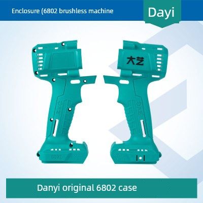Dayi Electric Wrench 2106 Body Case Brushless Machine Case Accessories Body Aluminum Head Case 48v88FA3 Case