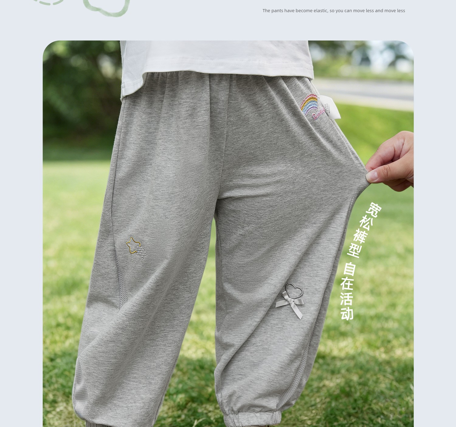 Jellybaby Anti-Mosquito Pants for Girls Summer Thin 2026 New Style Small Kidsren Casual Pants Autum Baby Pants — 24