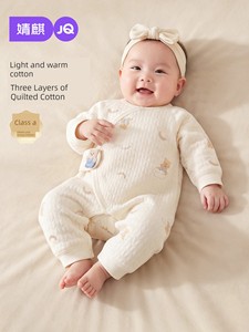 Jq Jingqi Newborn Baby Clothes Autumn and Winter Pure Cotton Warm One-Piece Outfit with Cotton Padding for Infants