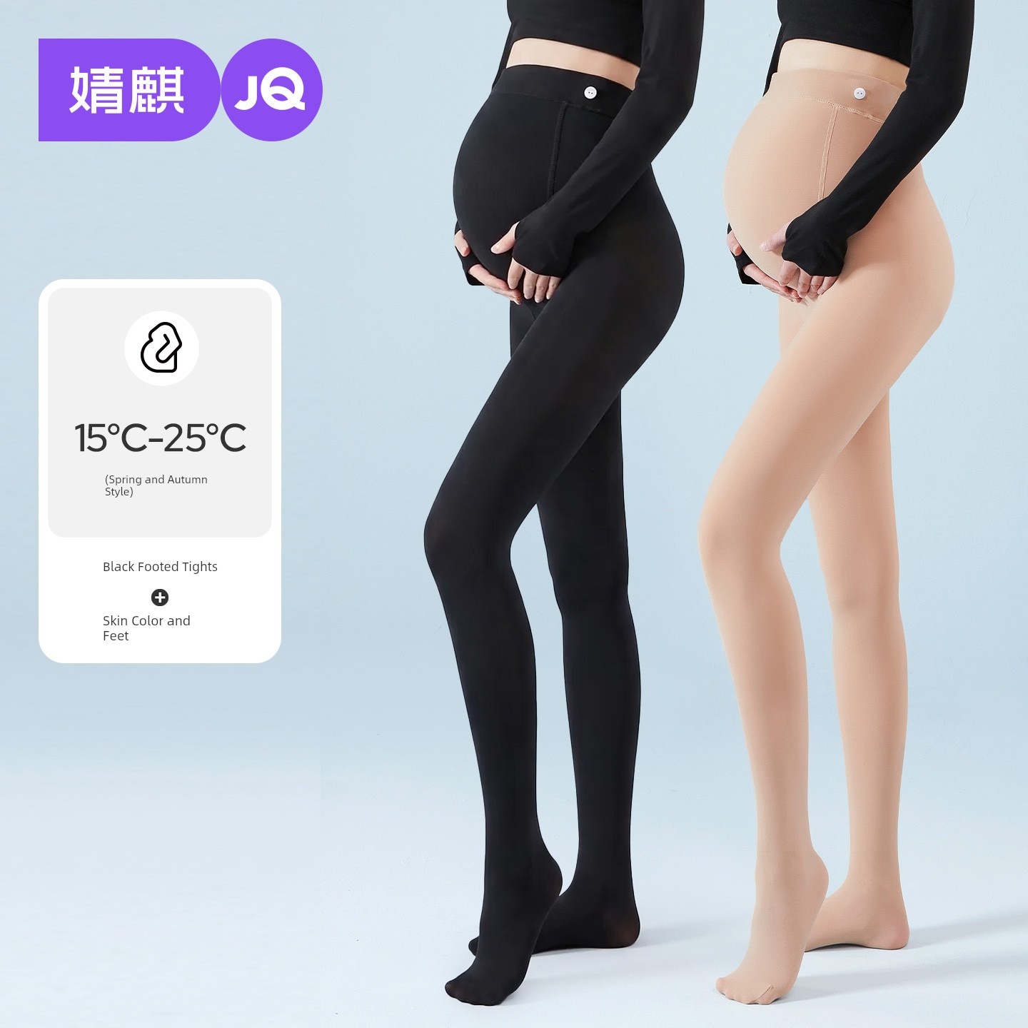 Women's Stockings Flesh Color Superb Fleshcolor Pantynose Winter Pregnant Women — 2