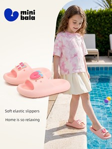 Minibala Kidsren's Slippers for Girls, Bathroom Home Shoes for Girls, Kindergarten Nap Slippers for Boys