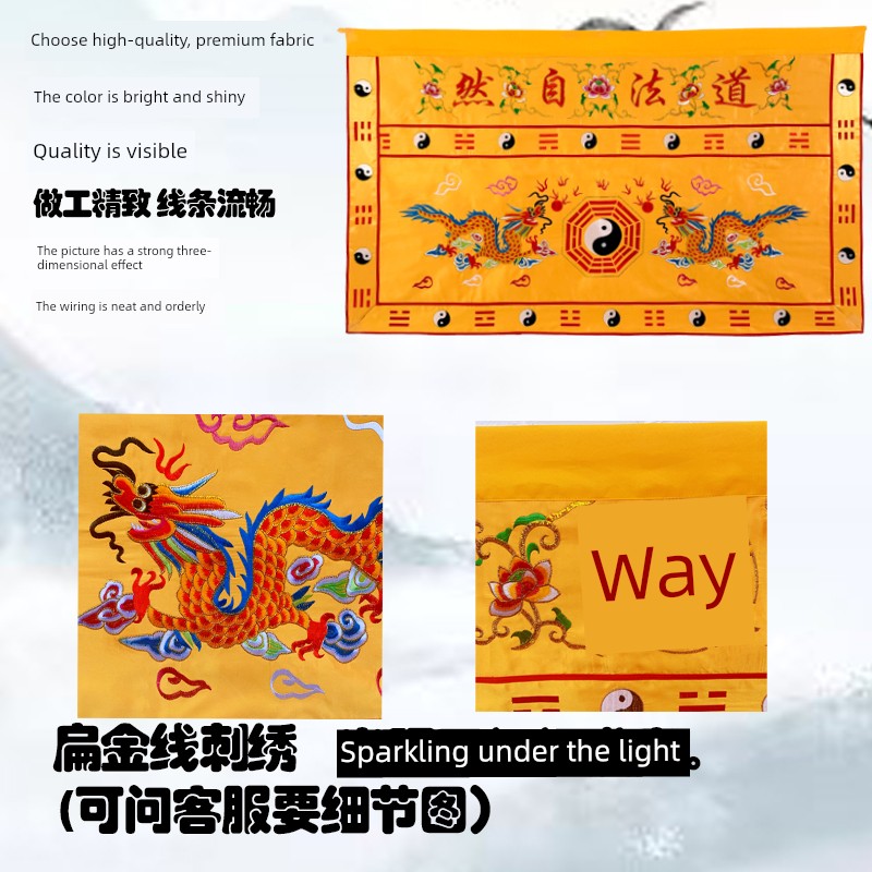 Taoist Parishes Decorative Taoist Law Nature Tablecloth Banner Hanging Cloth Background Fabric for Tablecloth Taoist Court Supplies Layout Embroider
