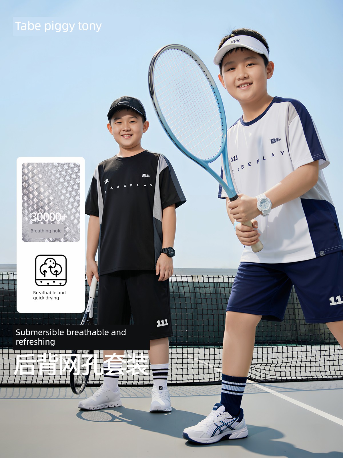 [Breathable and Sweat-Absorbent Two-Piece Set] Piggy Tony Kidsren's Sports Suit for Boys and Older Kidsren, Short-Sleeved T-Shirt and Shorts for Summer