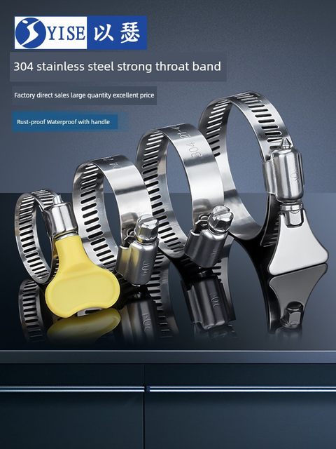 304 stainless steel handle clamp throat clamp hose hinge hose tube hose water pipe hose ring tube clamp clip fixing clamp fixing clamp clamp