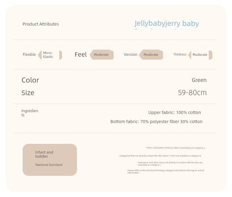 Big Sale [29 Yuan Optional] Girl Fall and Winter Kids Boy Little Kids Baby Spring and Autumn Clothes One Year Old Baby Autumn Clothing — 51