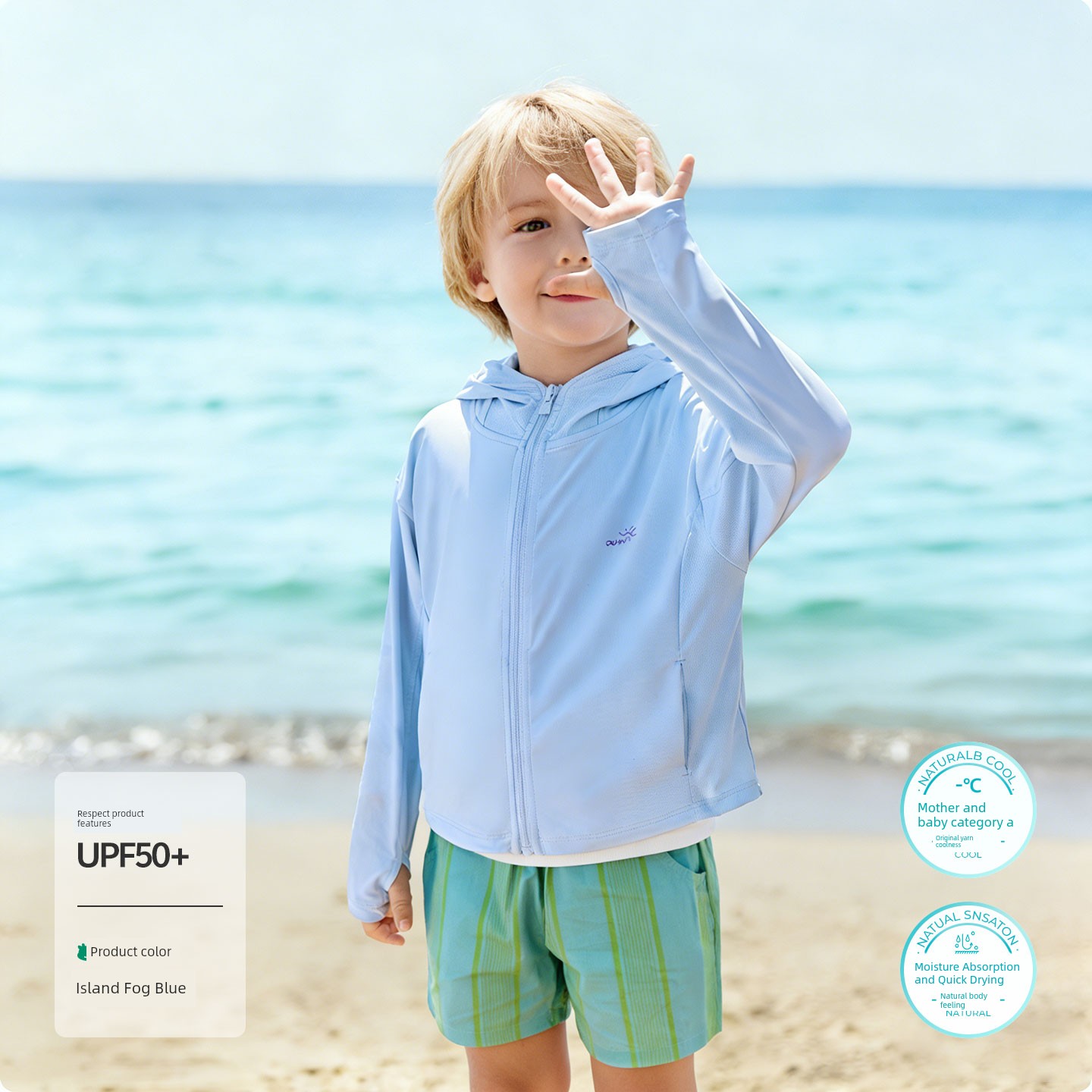 Ouyun [Jelly Cool] Baby Sun Protection Clothing Summer Cool Thin Jacket for Boys and Girls, Infant Lightweight Coat, Children's Sun Protection Shirt — 5