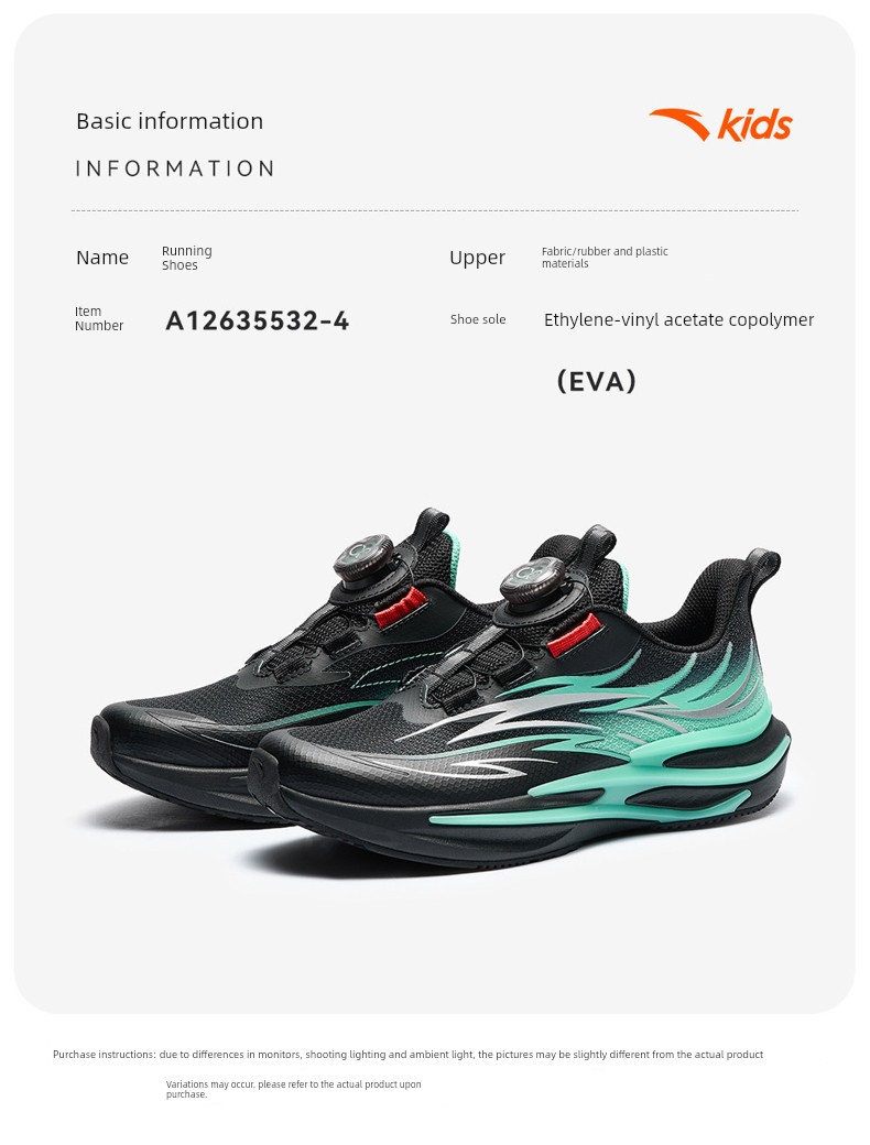 Red Flame | Anta Running Shoes 2026 Autumn New Sports Shoes Children's Shoes Boys and Girls Running Shoes Trendy and Cool for Teenagers — 19