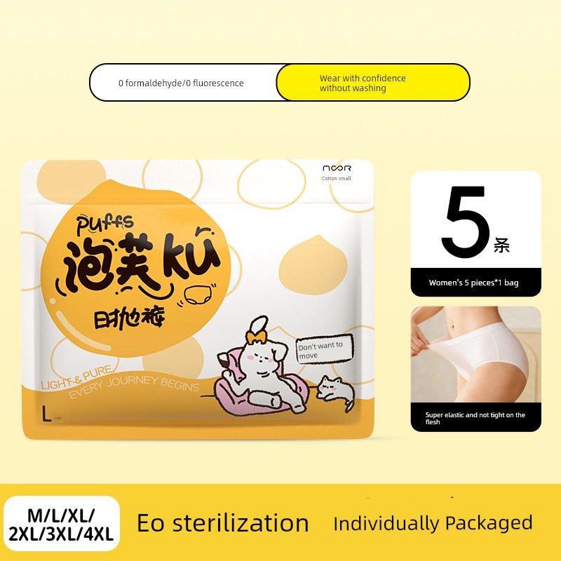 Cotton Xiaoran Disposable Underwear for Women, Puff Pants, Sterile, for Pregnant and Postpartum Women, Daily Use, Postpartum, Travel — 7