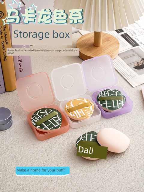 Powder puff storage box large size breathable and anti-mold with air hole empty box adapted to XL size powder puff marshmallow flip box