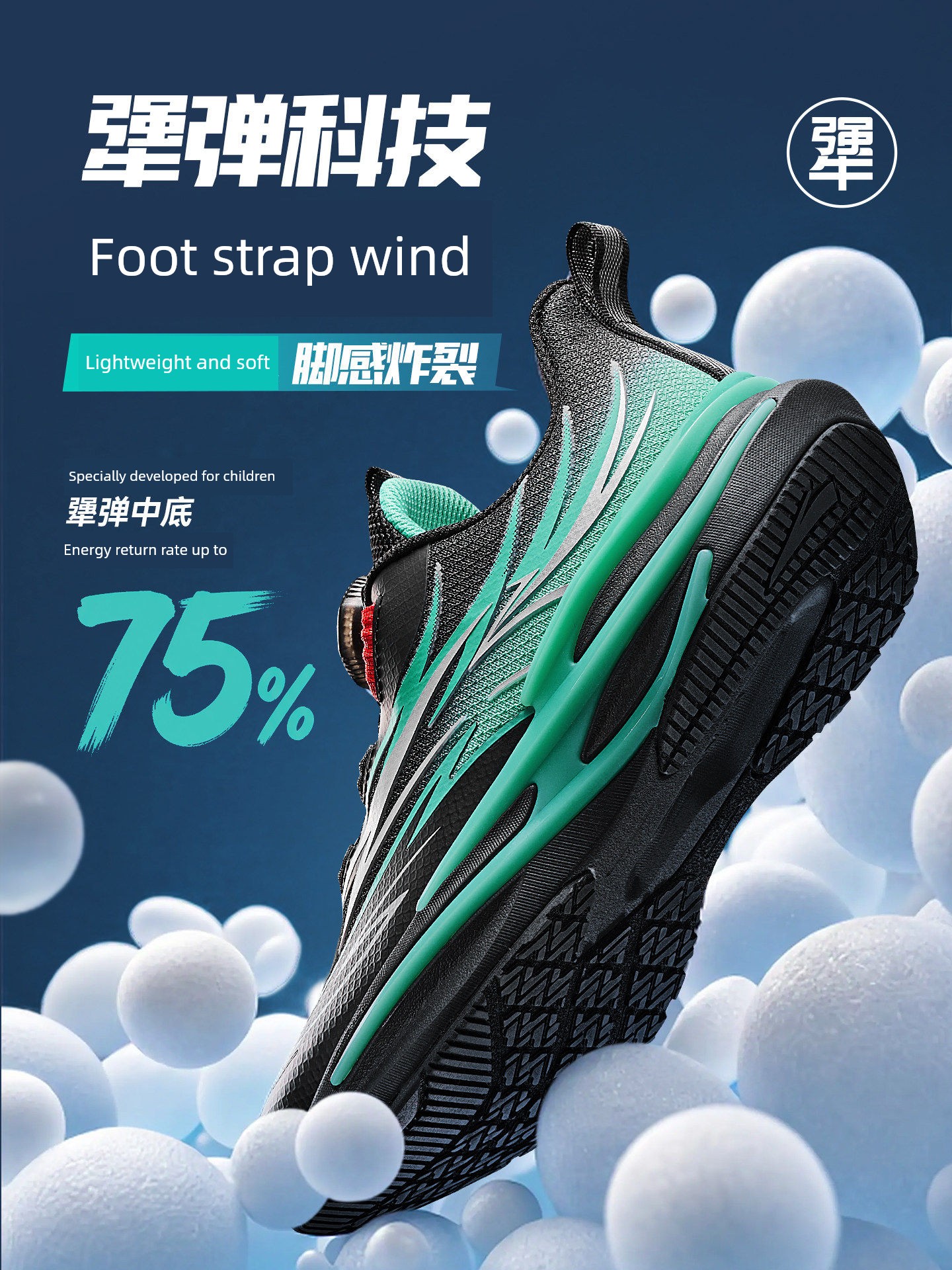 【Add to Cart! Deposit Due on the 15Th】Red Flame | Anta Children's Sports Shoes, Running Shoes, Trendy Shoes, Campus Running Shoes — 2