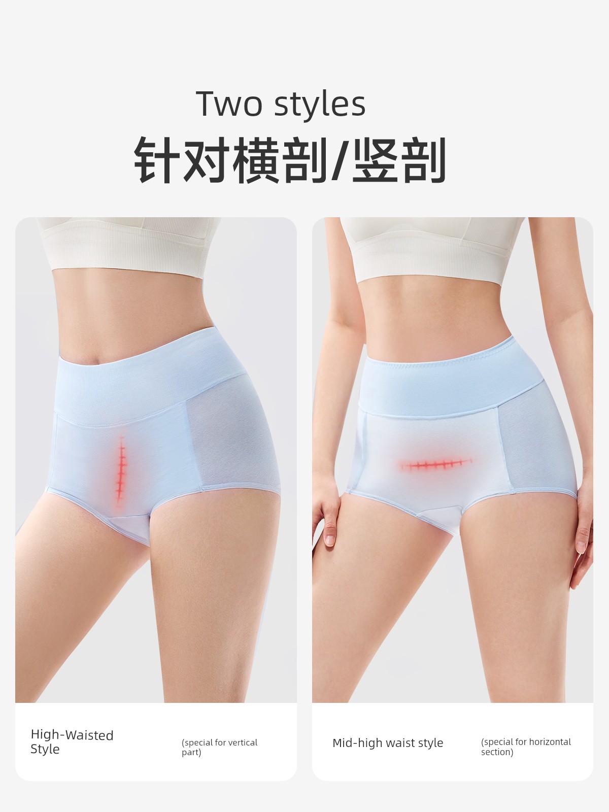 Jq Jingqi Postpartum High-Waisted Cotton Panties, Non-Abrasive, Extended Crotch, Tummy Control, Specially Designed for Cesarean Section during the — 4