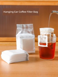 Ear Hanging Coffee Filter Paper Portable Hanging Tea Bag Disposable Coffee Filter Bag Hand Punch Ground Coffee Drip Type
