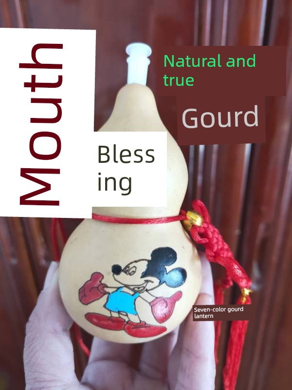 Natural Gourd Whistle, Special Handicraft Pendant, Children's Educational Toy That Can Be Blown, Creative Small Gift