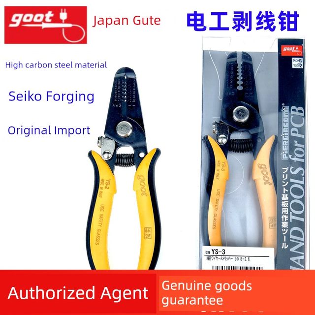 Original Japanese imported GOOT Goode YS-2 electrician peeling pliers YS-3 multi-function precision wire stripping pliers wire opening pliers