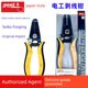 Original Japanese imported GOOT Goode YS-2 electrician peeling pliers YS-3 multi-function precision wire stripping pliers wire opening pliers