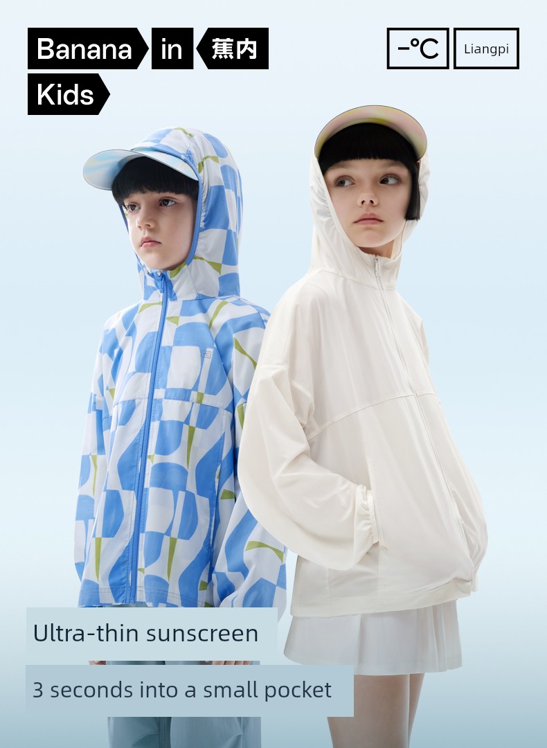 Banana Baby Coat Children's Sun Protection Clothing — 3