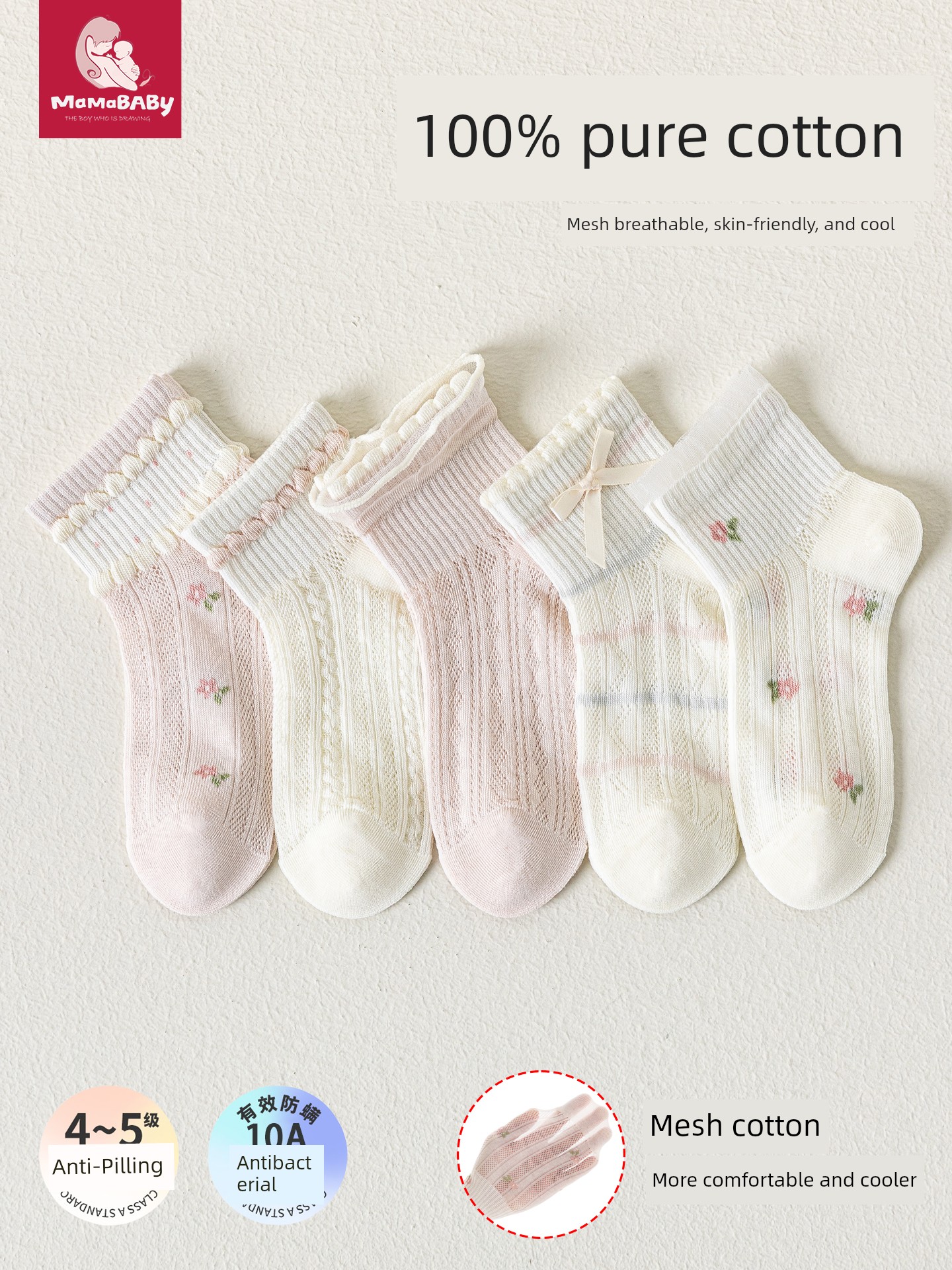 Girls' Socks, Summer Thin Mesh Breathable Pure Cotton Socks, Medium and Large Children's Socks, Spring and Summer Children's Seamless Short Socks
