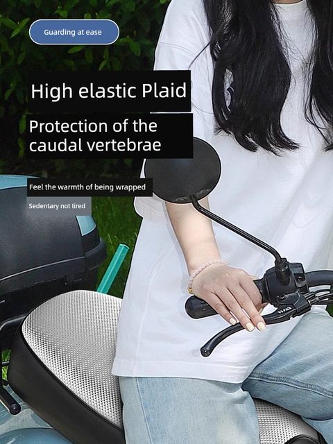 电动车座套皮革防水垫踏板摩托车坐垫套防晒隔热垫通用电瓶车透气