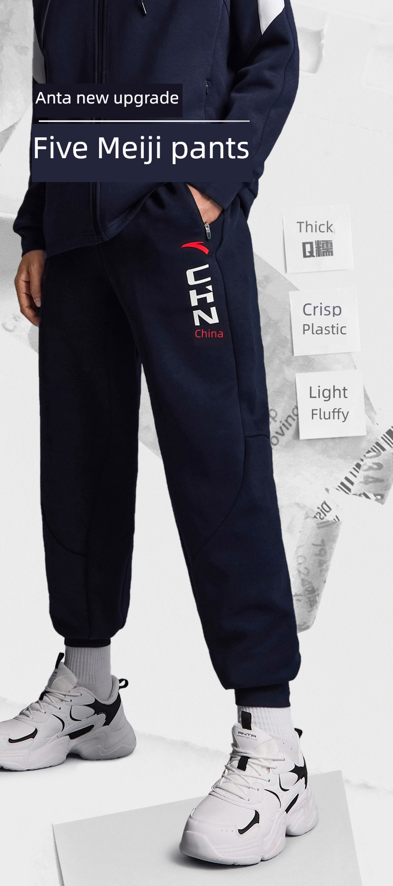 Anta Easy to take care of male easy Tie one's feet trend trousers
