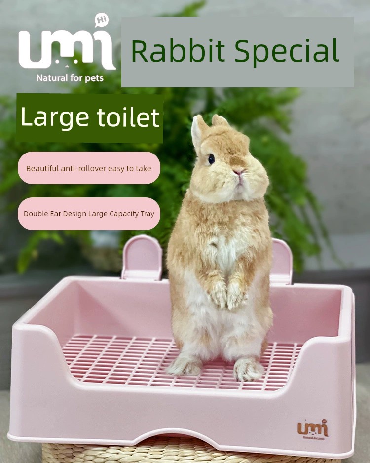 UMI 優米 兔子廁所 特大號 尿盆 兔子專用 防掀翻 便盆 寵物 尿盆 廁所 用品 (7.4折)