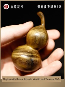 S. Lee Wood Carving Small Calabash Hand Pieces Hand Toy Play Purple Leather Boutique Solid Wood Ebony Automobile Hanging