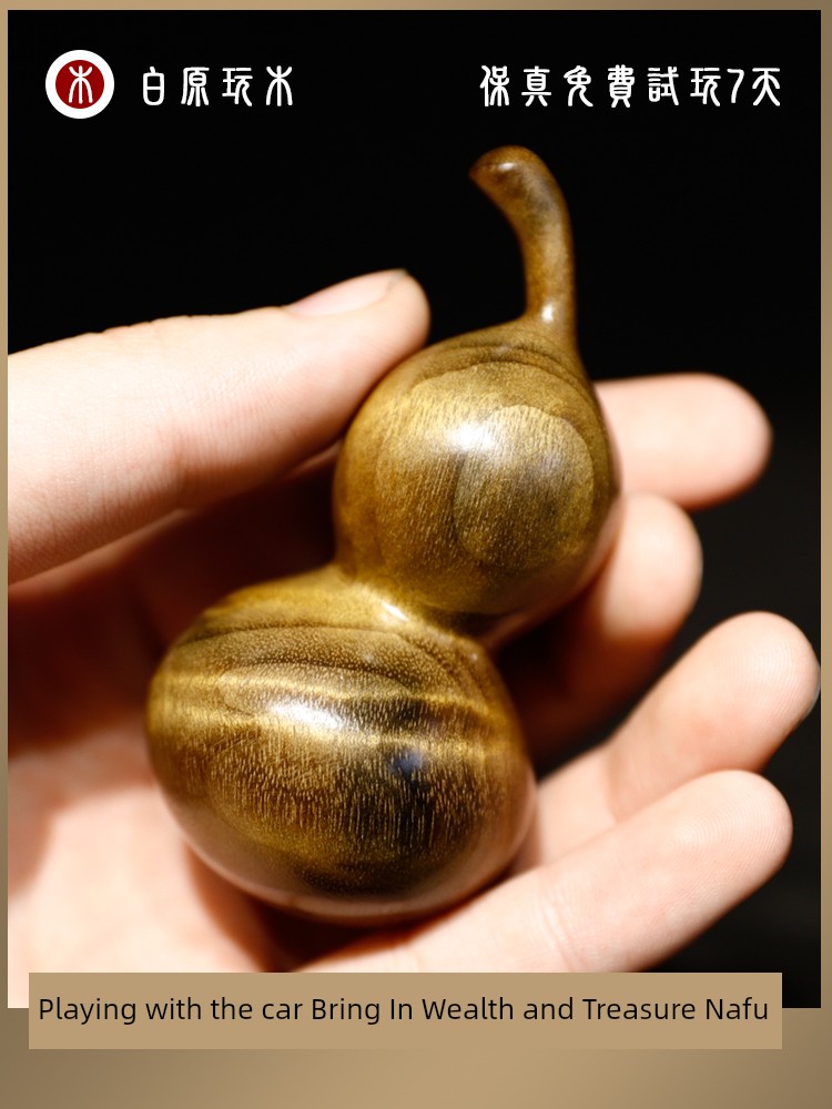 S. Lee Wood Carving Small Calabash Hand Pieces Hand Toy Play Purple Leather Boutique Solid Wood Ebony Automobile Hanging Ornament Crafts