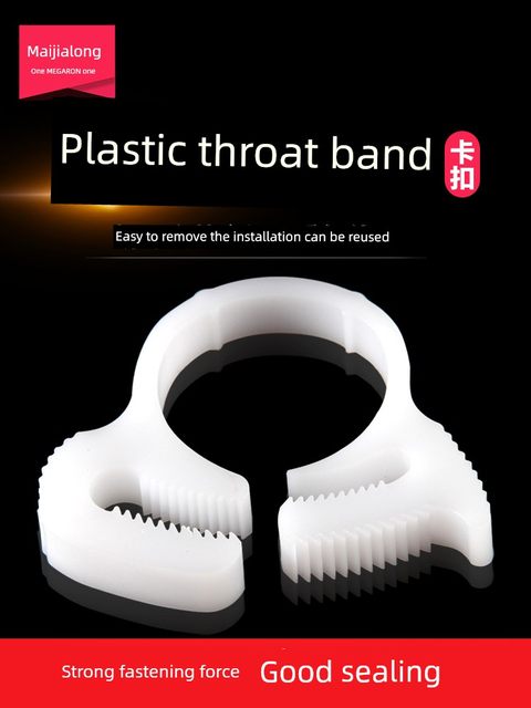 喉箍塑料卡箍,强力管夹卡夹,强力管箍塑料紧固件管夹强力管夹卡夹
